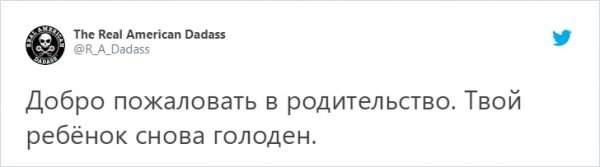 твит про голод