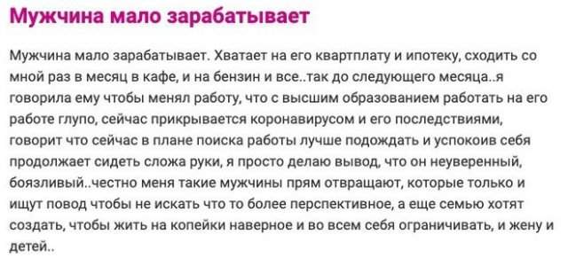 Пользователи социальных сетей рассказали о том, что с ними было после заболевания коронавирусом