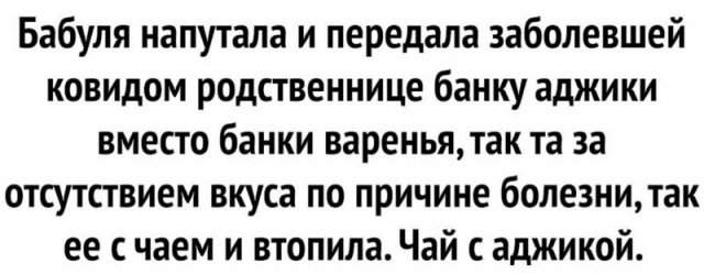 Пользователи социальных сетей рассказали о том, что с ними было после заболевания коронавирусом