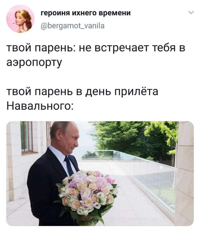 твит про навального