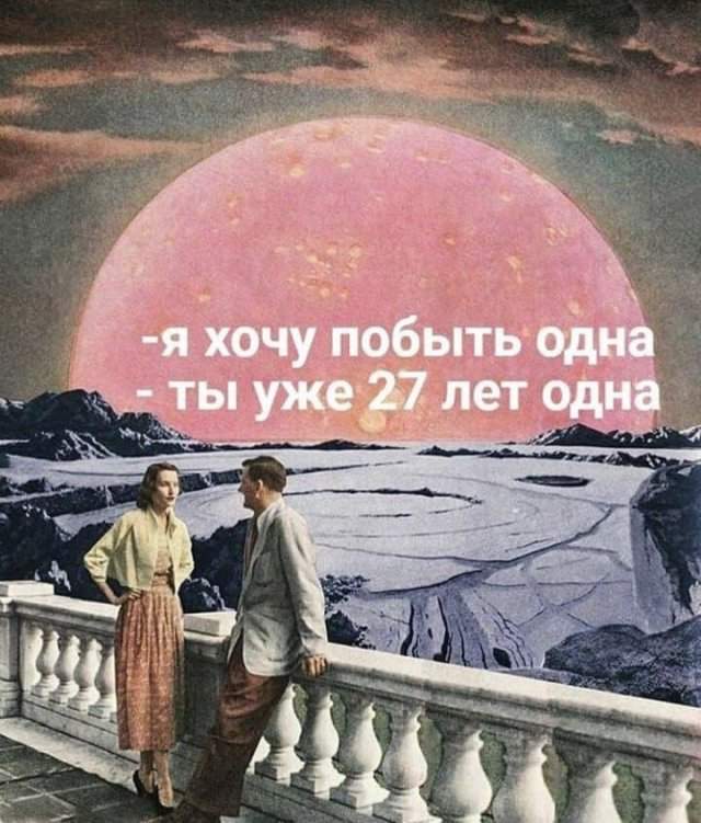 Лучшие шутки и мемы из Сети