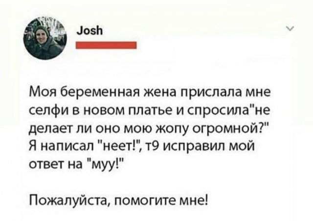 Лучшие шутки и мемы из Сети