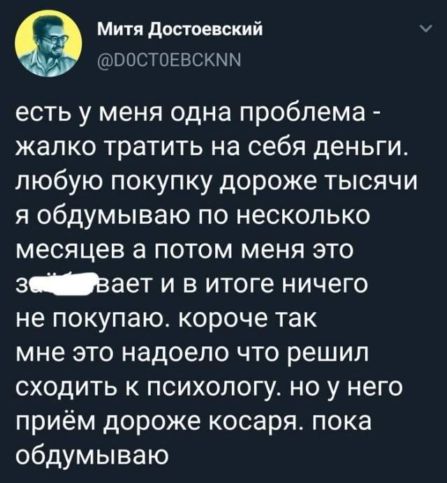 Небольшие жизненные трудности, с которыми многие сталкивались