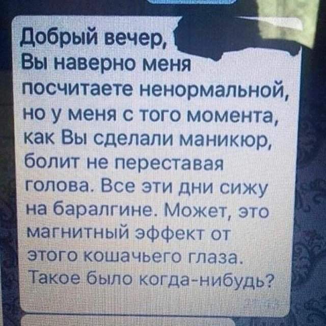 О продавцах и клиентах