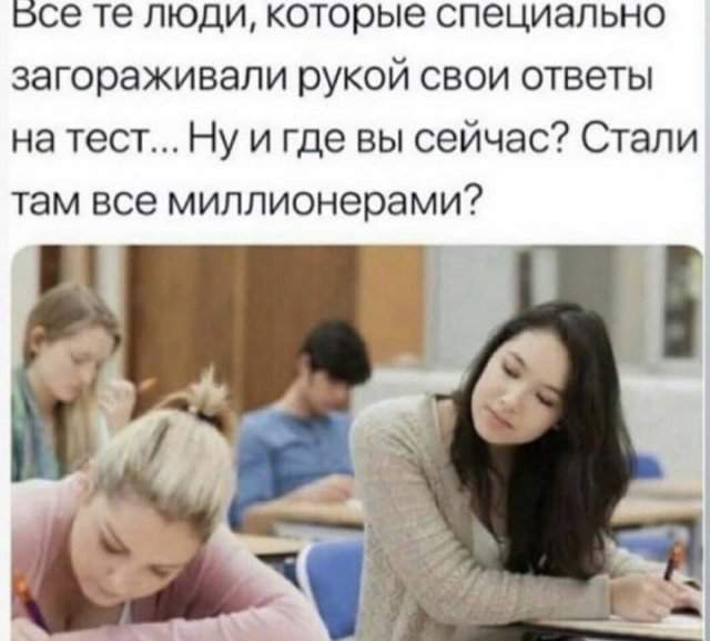 Лучшие шутки и мемы из Сети