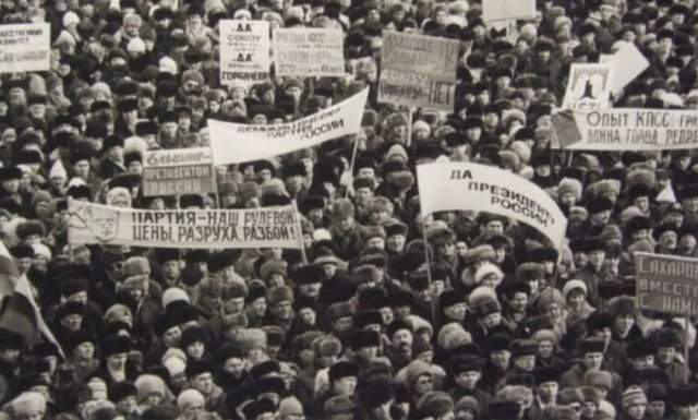 Митинг в поддержку Бориса Ельцина. РСФСР, 1991 год.