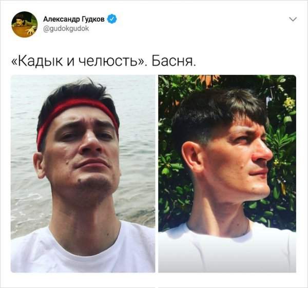 твит про кадык