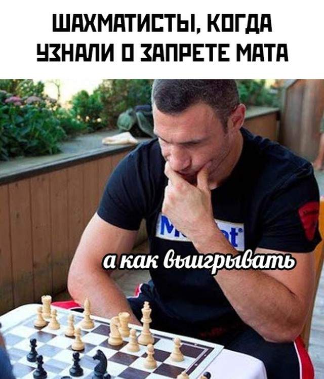 Смешные картинки вечер 2 февраля 2021 Смешные картинки вечер 2 февраля 2021