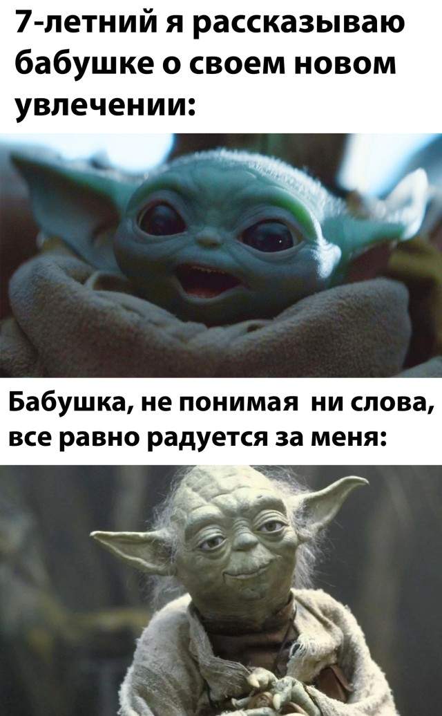 Смешные картинки вечер 2 февраля 2021 Смешные картинки вечер 2 февраля 2021