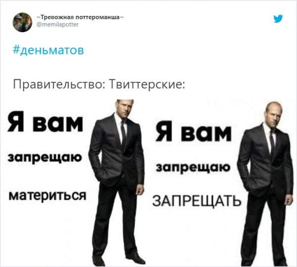 запрещаю запрещать