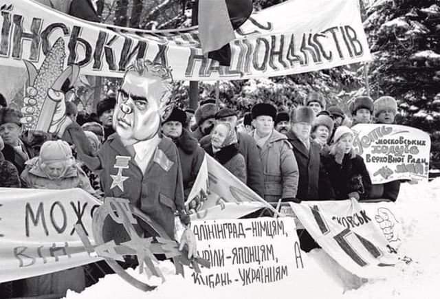 Митинг украинских националистов в Киеве, 1995 год.