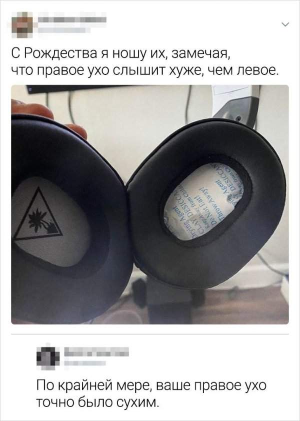 комментарий про наушники комментарий про наушники