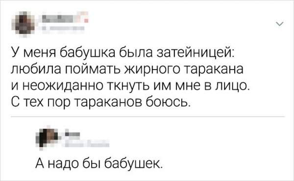 комментарий про бабушку комментарий про бабушку