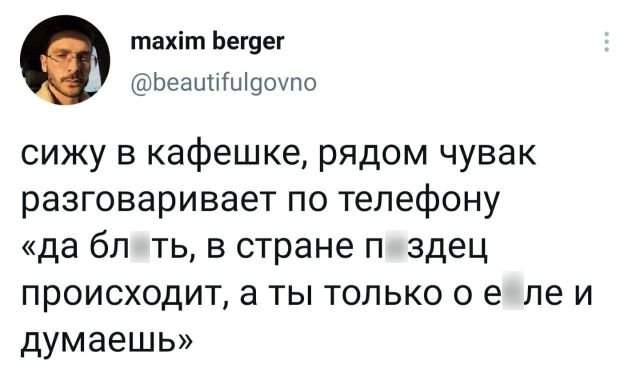 твит про кафешку твит про кафешку