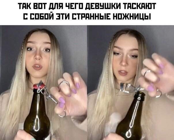 Странные и смешные лайфхаки