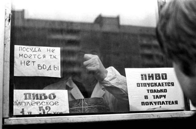 Условия одного из магазинов. СССР, 1989 год.