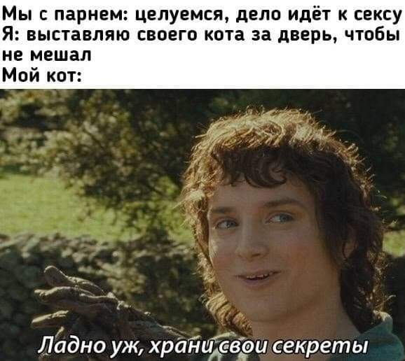 Мемы и приколы про &quot;это&quot;