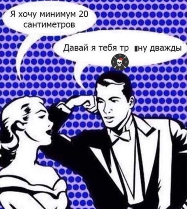 Мемы и приколы про &quot;это&quot;