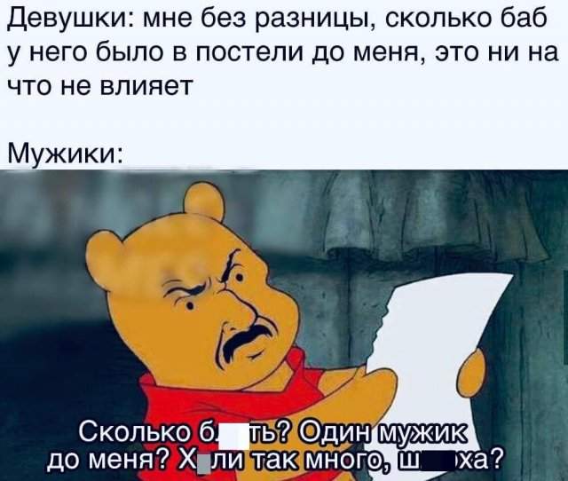 Мемы и приколы про &quot;это&quot;