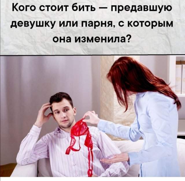 Приколы про девушек