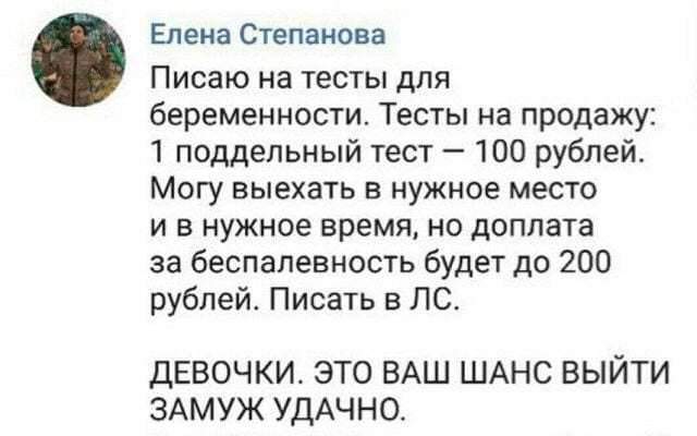 пост про тесты