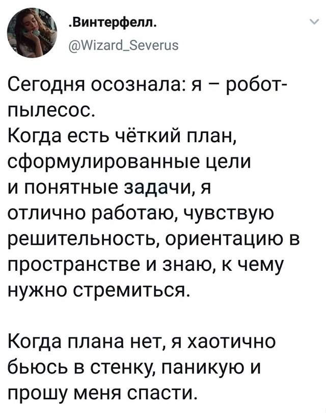 твит про пылесос твит про пылесос