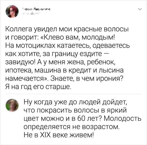 твит про волосы