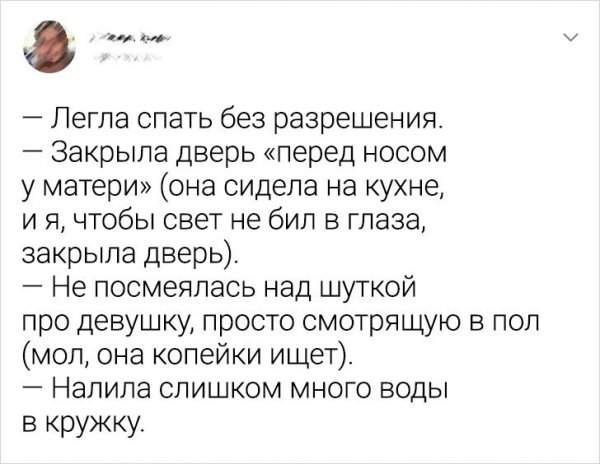 твит про разрешение