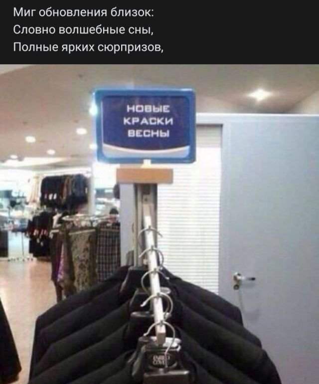 стих про краски весны