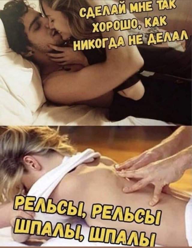 Лучшие шутки и мемы из Сети