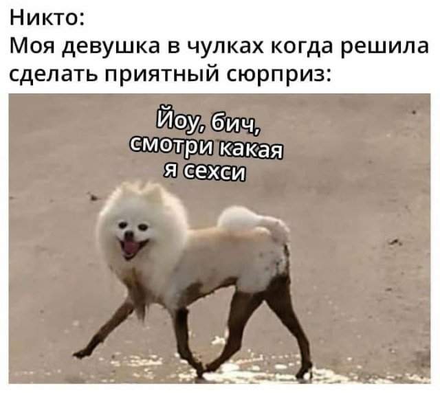 Мемы и приколы про &quot;это&quot;