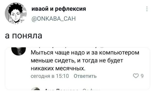 твит про компьютер