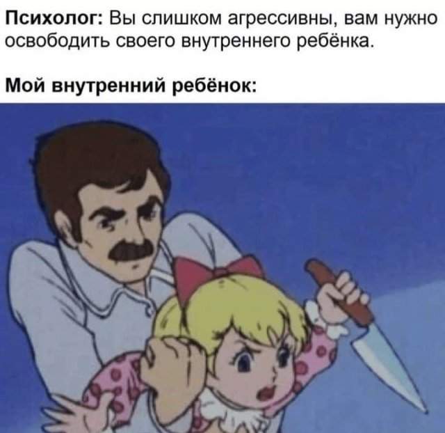 Лучшие шутки и мемы из Сети