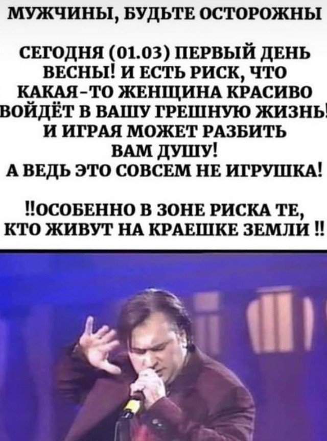 Лучшие шутки и мемы из Сети