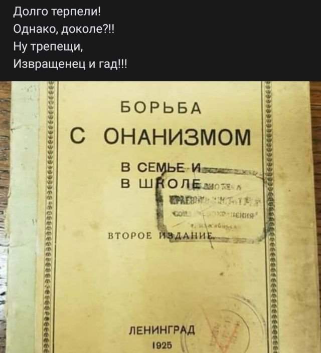 стих про онанизм