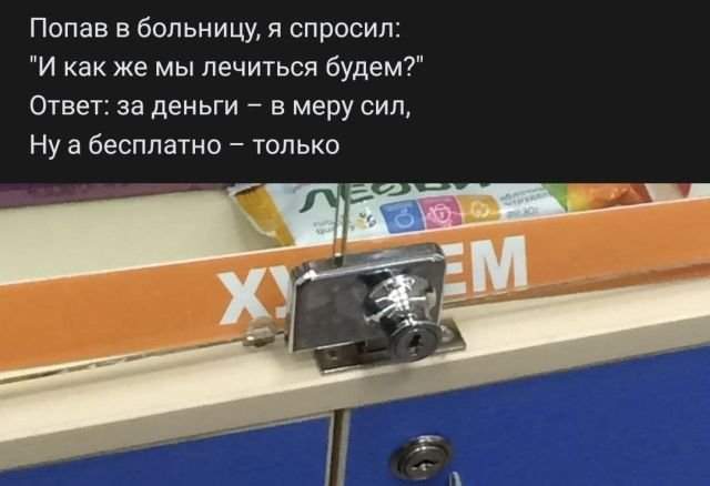 стих про похудение