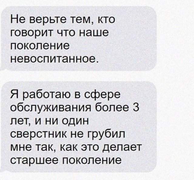 Смешные переписки Смешные переписки