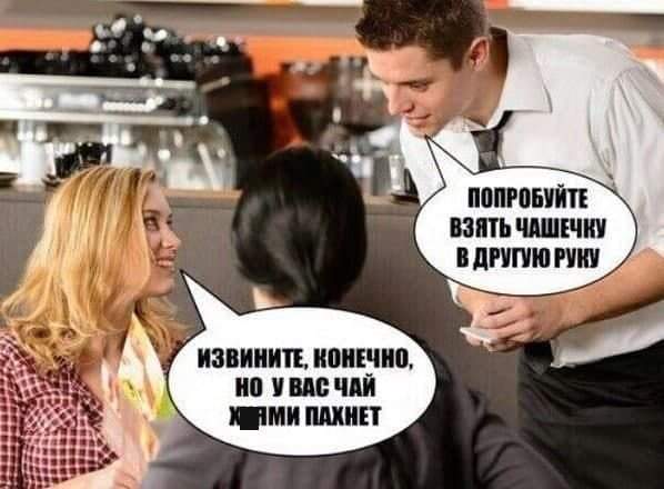 Мемы и приколы про &quot;это&quot;