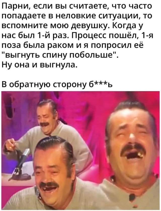 Мемы и приколы про &quot;это&quot;