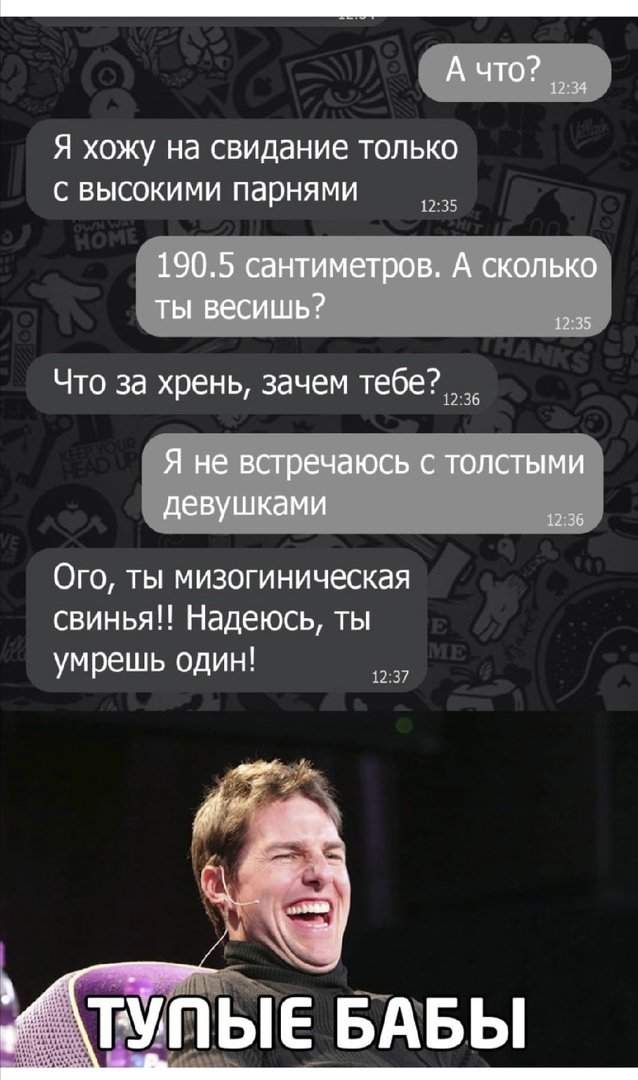 Приколы про современных девушек