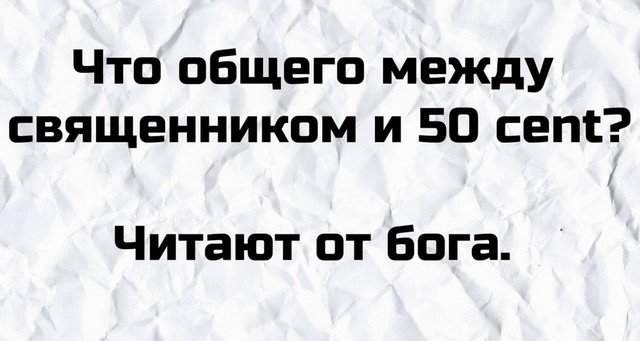 Шутки из рубрики &quot;на грани&quot; от пользователей Сети