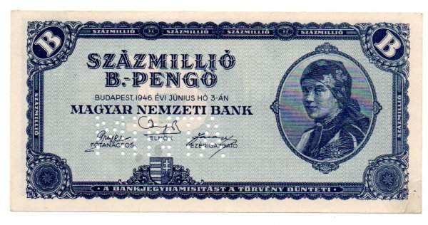 Венгерский пенгё 1946 года