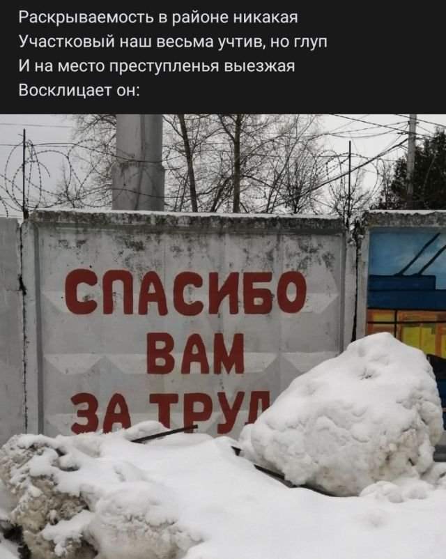 стих про труд