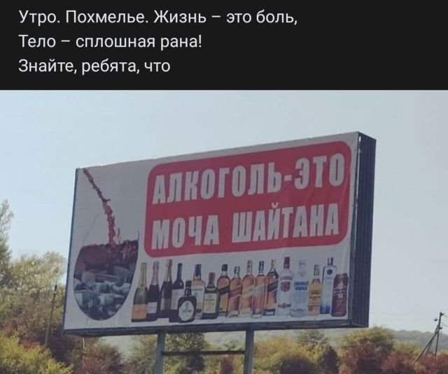 стих про алкоголь