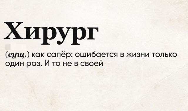 Филологические приколы от пользователей, которые очень любят русский язык