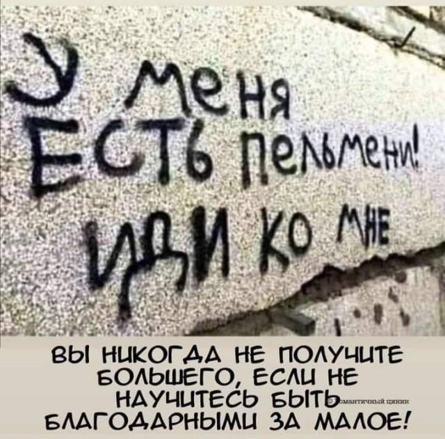 Лучшие шутки и мемы из Сети