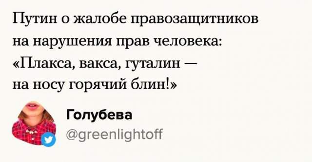 Шутки от пользователей Сети на ответ Владимира Путина Джо Байдену, который назвал его &quot;убийцей&quot;