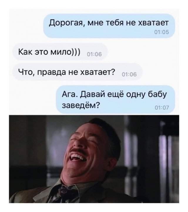 Мемы и приколы про &quot;это&quot;