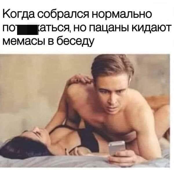 Мемы и приколы про &quot;это&quot;