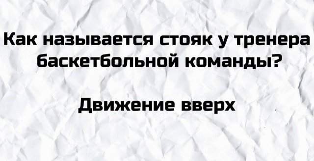 Плохие шутки, которыми поделились пользователи Сети